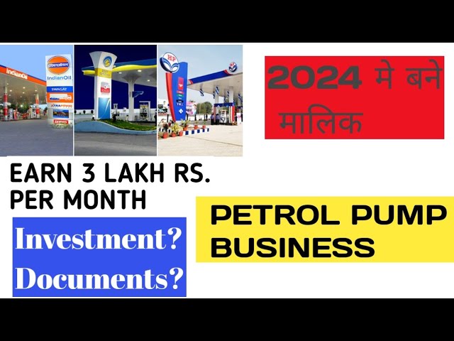 petrol pump dealership 2024  | Petrol pump | 10 लाख रूपये महिना कमाए ? |  Indian Oil Franchise