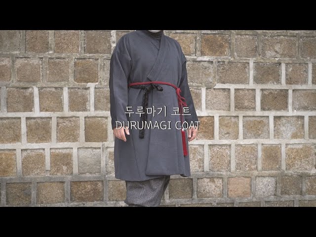 한복 두루마기 코트 Durumagi Traditional Korean Coat l 한복옷장 ep.7