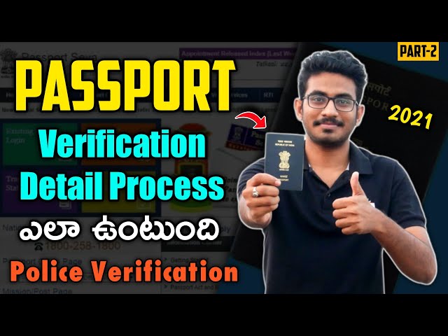 Passport Verification Full Process Online in Telugu | Passport Full Detail Verification Process 2021