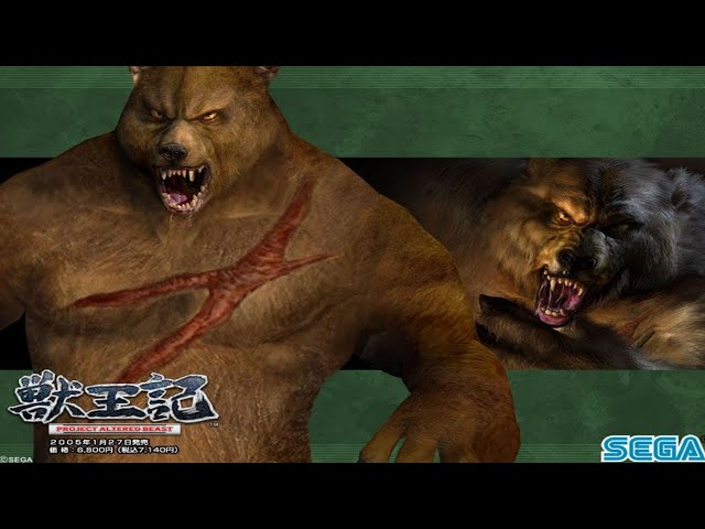 Altered Beast: Grizzly
