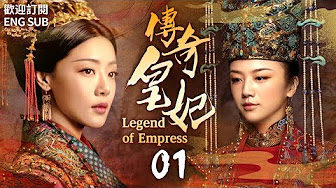 🌿🌼🌿Legend of Empress(After five emperors and six dynasties, it became Legend of Empress. THANKS ND PPRECIATE VERY MUCH FOR ALL SHARING KA*^ .-)