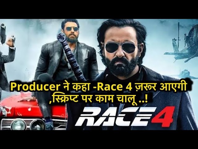 Salman की 'Race 3' के Producer का एलान race 4' तो ज़रूर बनेगी | Bobby Deol | reellinsider review