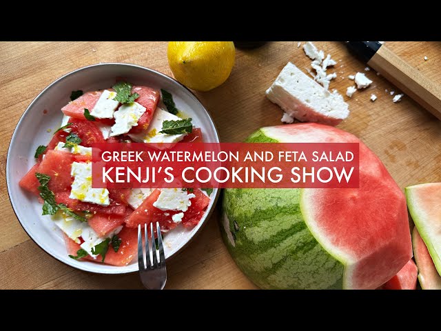 Greek Watermelon and Feta Salad | Kenji's Cooking Show
