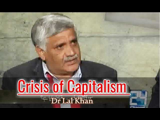 Dr Lal Khan Taking about Crisis of Capitalist Economy | 24 Channel | Mutabadil | #lalkhan #لال_خان