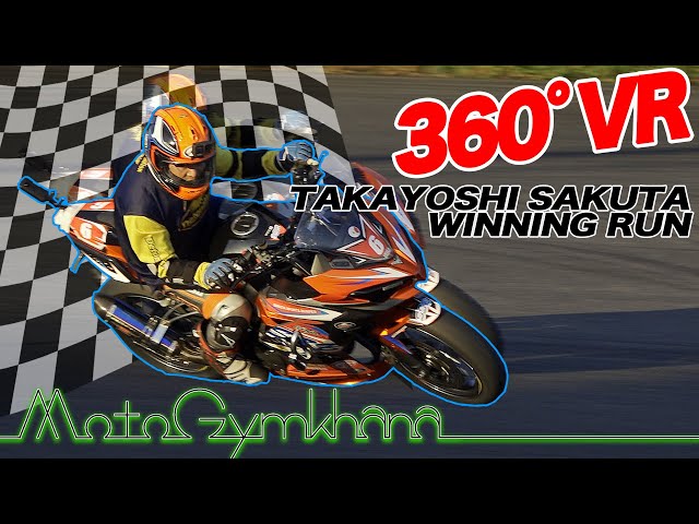 【VR】2020 Round5 WINNING RUN by TAKAYOSHI SAKUTA Ninja400
