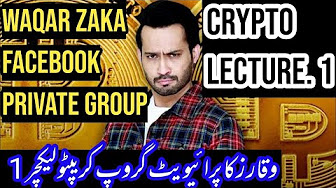 Cryptocurency Complete Course Private Group Lectures by Waqar Zaka