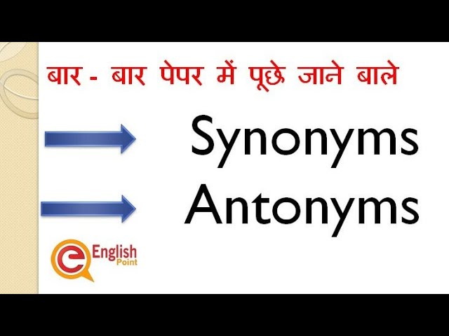 Antonyms And Synonyms For Competitive Exams | English With Kaushal Sir
