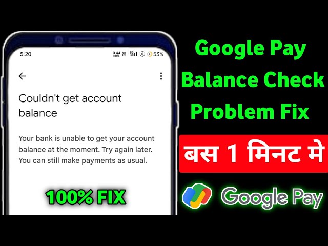 google pay couldn't get account balance | couldn't get account balance in google pay #googlepay #upi