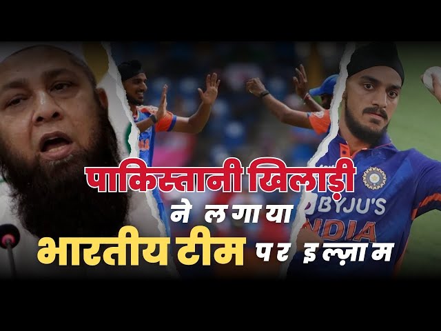 Inzamam-Ul-Haq On Arshdeep singh | Ind vs Aus | T20 World Cup #cricket #teamindia