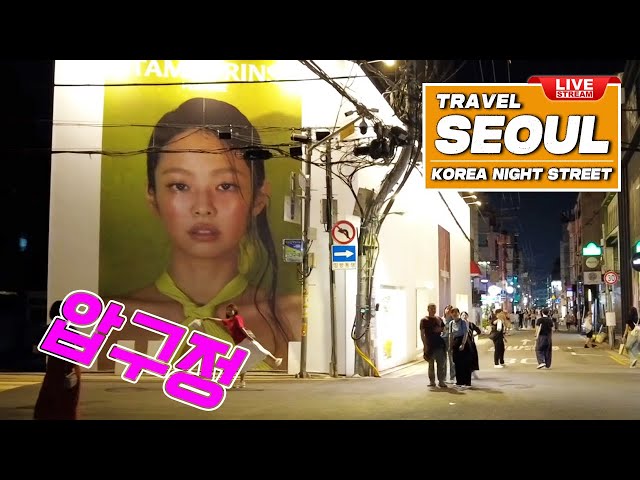 Live Seoul Travel | Walking Tour of Seoul's Night Streets in Korea | Fantastic Gangnam night street