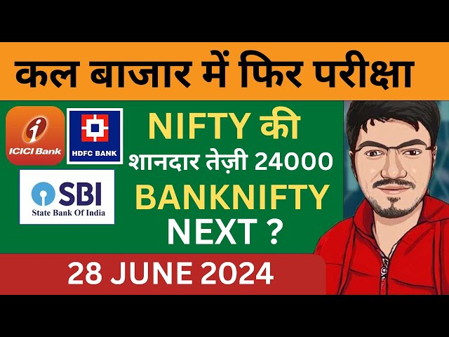 Nifty Prediction and Bank Nifty Analysis for Friday | 28 June 24 | Bank NIFTY Tomorrow