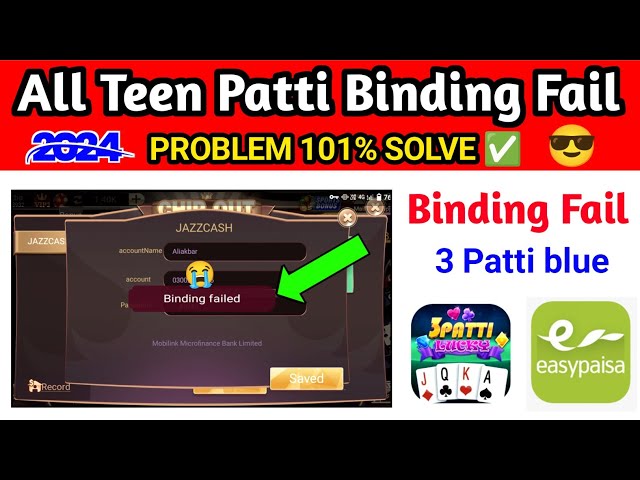 All 3 Patti binding failed problem solved | Binding Fail 3 Patti Lucky | 3 Patti Blue binding Fail