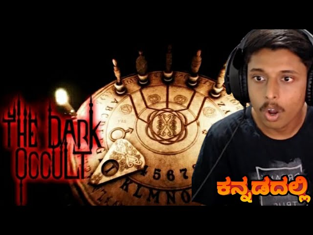 SHE IS COMING! 😱 - THE DARK OCCULT (KANNADA)