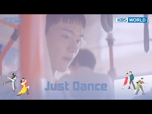 Living in a Coffin [Just Dance : 1] | KBS WORLD TV 240620