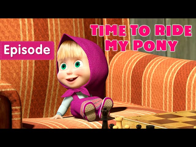 Masha and The Bear - Time To Ride My Pony 🐎(Episode 28)