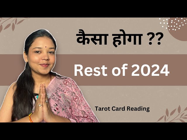 Pick your DOB🔮✨REST OF 2024! WHAT'S HAPPENING FOR YOU? 🍀💸🏡 Timeless Tarot Reading