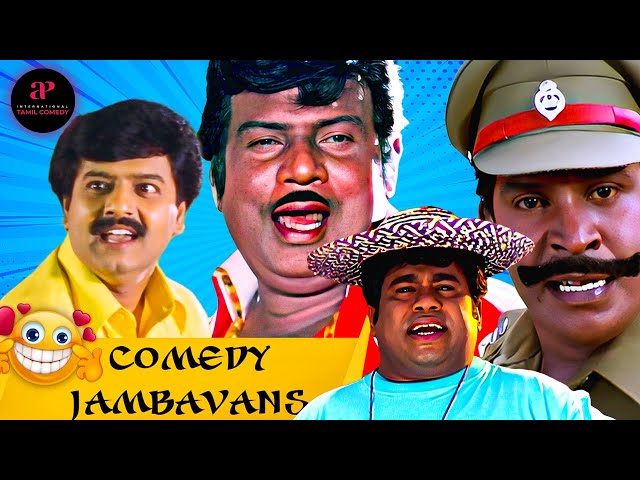 Comedy Jambavans | Goundamani Senthil Comedy | Vadivelu Comedy | Vivek Comedy | Comedy Collection