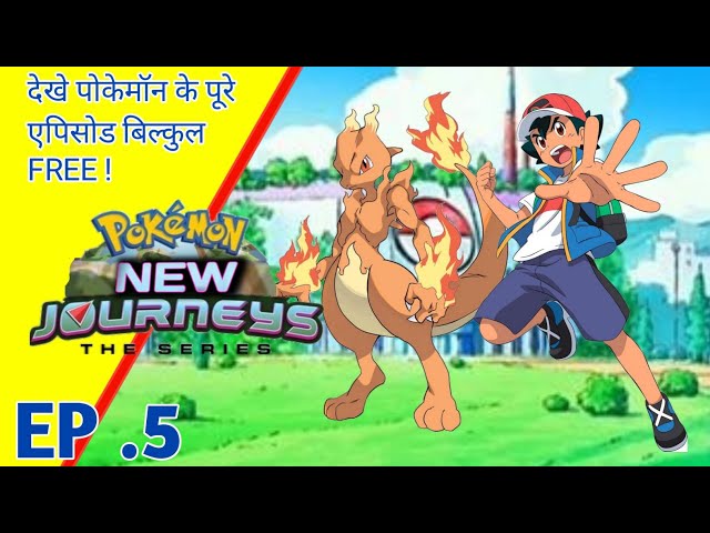 pokemon new journey || Episode 5 || Ash new journey in hindi