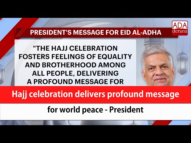 Hajj celebration delivers profound message for world peace - President (English)
