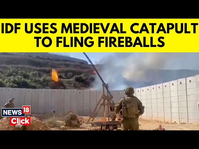Israel Adds Medieval Weapon In Its Arsenal | Israel Vs Hamas Conflict Continues | G18V | News18