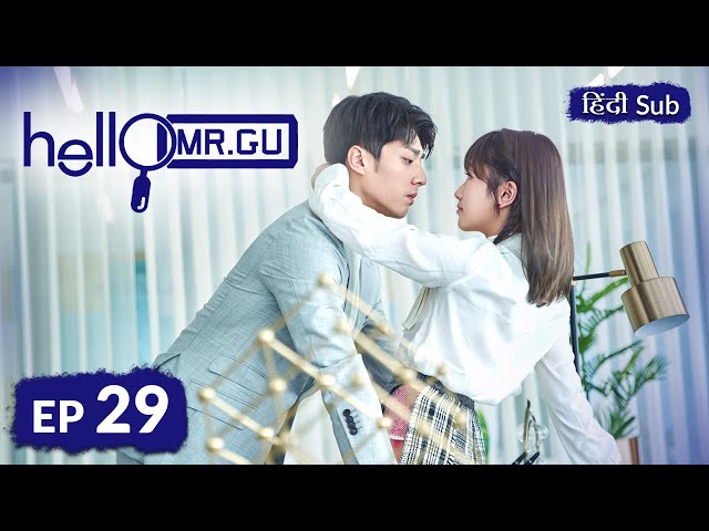 HELLO MR GU《HINDI SUB》《ENG SUB》Full Episode 29 | Chinese Drama in Hindi