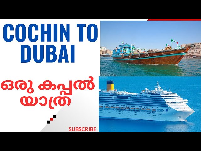 COCHIN TO DUBAI ONBOARD PASSENGERS SHIPS. #kavirajvlog #cruise