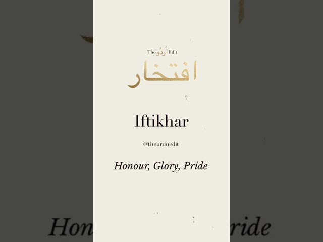IFTIKHAR Name Urdu Meaning | افتخار | Iftikhar Name Status | The Urdu Edit #Shorts #Shayari #Urdu