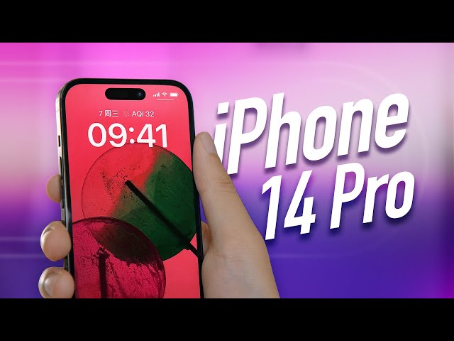 Does Apple update the new technology? iPhone 14 pro hand on review！