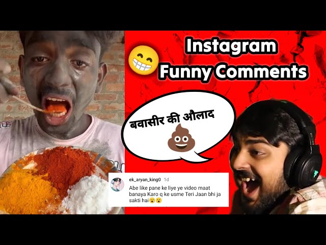 बवासीर की औलाद है क्या || Instagram Funny reels comments #commentreading #funnycomments #reaction