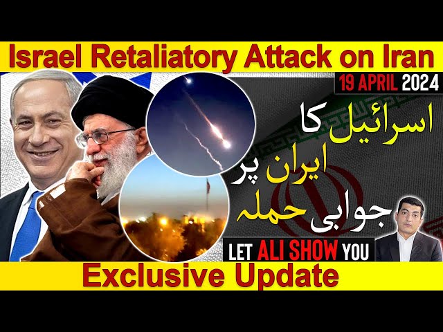 Breaking Israeli missiles intercepted by Iran |  Targets fell in Isfahan