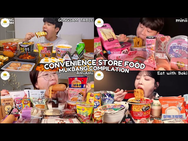 ASMR | CONVENIENCE STORE FOOD MUKBANG COMPILATION | BEST CONVENIENCE STORE SNACKS EATING SHOW |