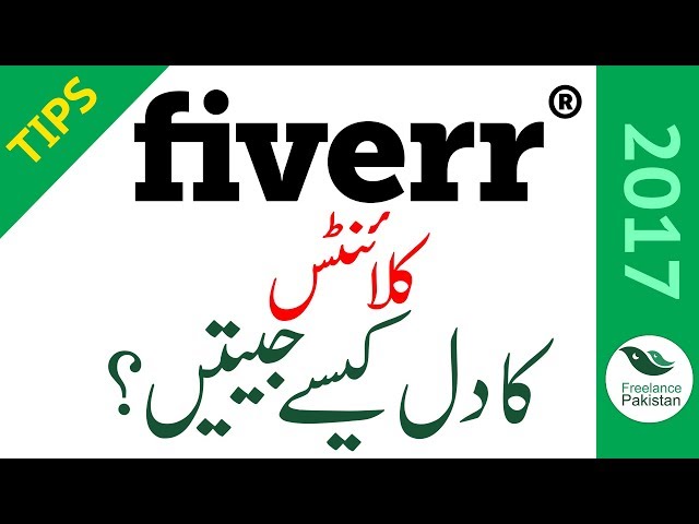 How to Build Long Term Relationship with Fiverr Clients - Freelancing Tips in Urdu - 6