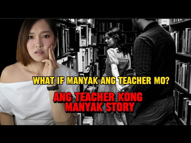 ANG TEACHER KONG MANYAK STORY