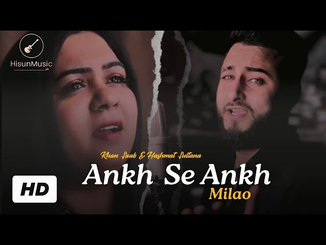 Ankh Se Ankh Milao | Khan Saab & Hashmat Sultana | V Barot | Khan Saab New Song 2024