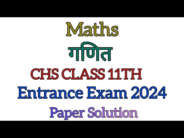 BHU CHS 11th Entrance Exam 2024| CHS 11th Maths Paper solution | CHS Paper Level | Easy/Medium/Hard