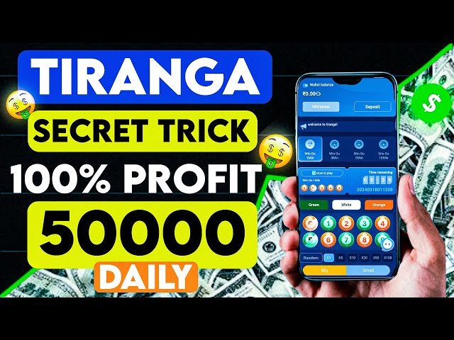 Tiranga Colour Prediction Game Tricks | Tiranga Game H@ck | Tiranga App Winning Trick