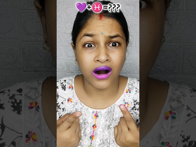 Crazy lipstick mixing technique 🧿💜♓💋💄❓❓😲😱#shorts #youtubeshorts #viral #trending
