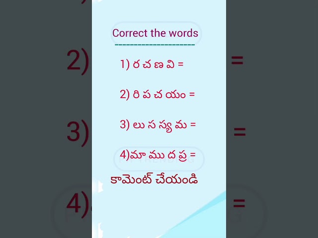correct the words|| telugu words|| logical questions|| #question