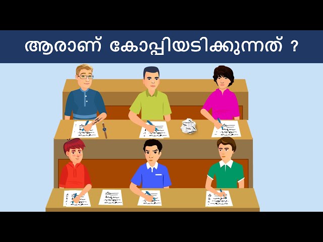 മലയാളം പസിലുകൾ ( Part 38 ) | Malayalam Puzzles | Riddles in Malayalam | Malayalam Riddles
