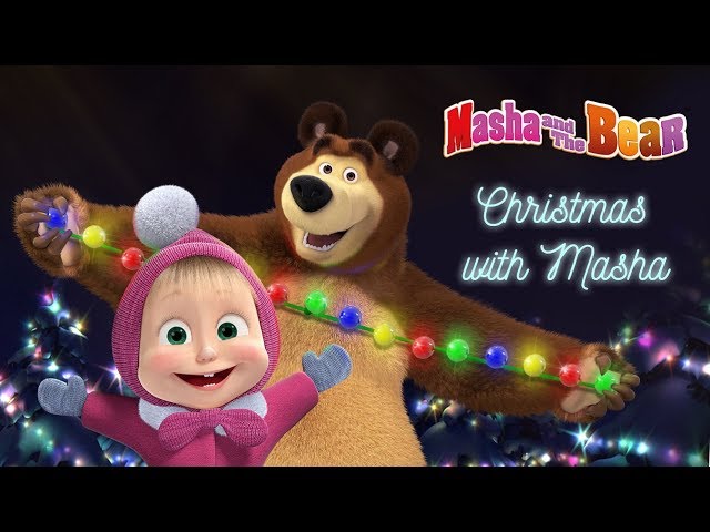 Masha and the Bear – Christmas with Masha 🎄Happy New Year 2019!