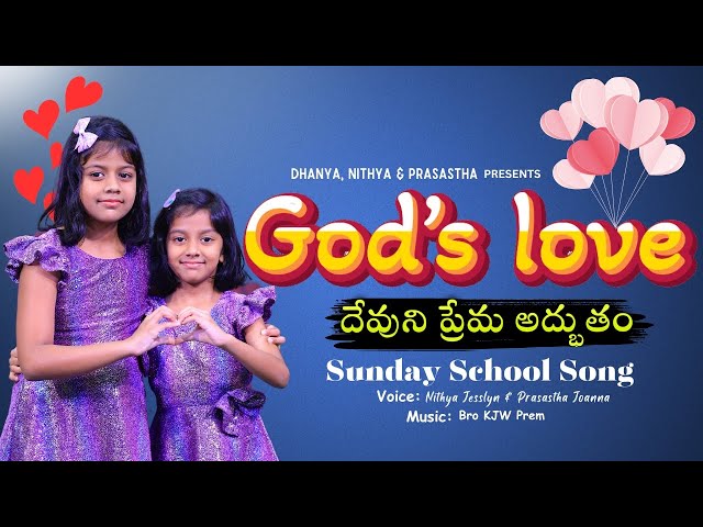 God's love is so WONDERFUL || Childrens Song || Nithya & Prasastha