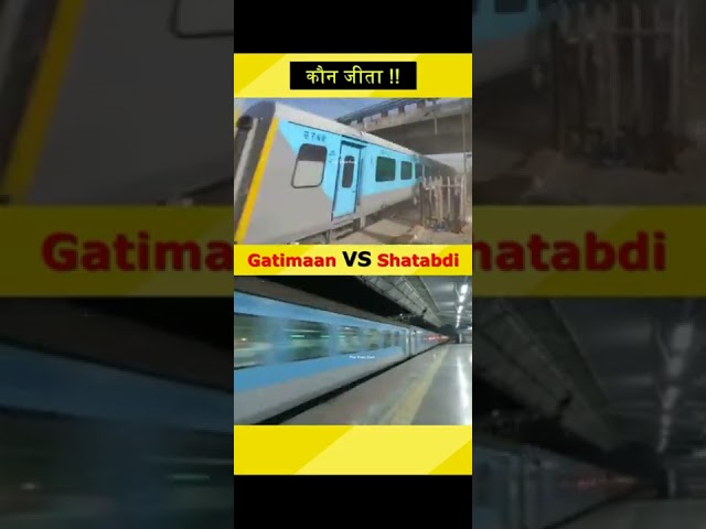Gatimaan vs shatabdi Express 🚂 #gatimaanexpress #trainfacts #speed #shorts