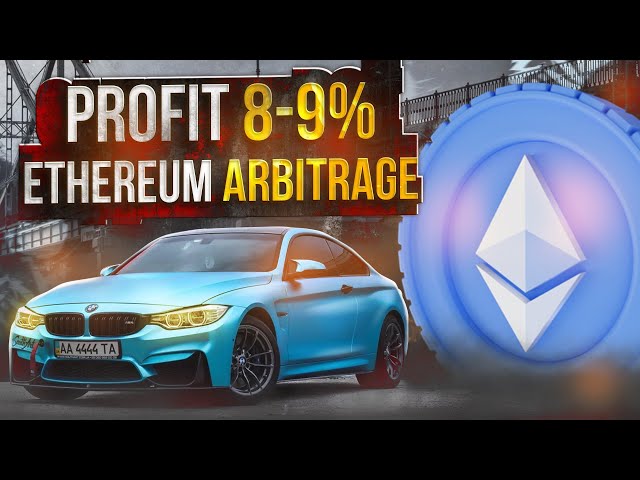 Ethereum | P2P Arbitrage Eth bundle | How to profit trading Ethereum ? | Spred 8-9%