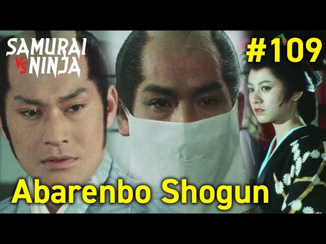 The Yoshimune Chronicle: Abarenbo Shogun Full Episode 109 | SAMURAI VS NINJA | English Sub