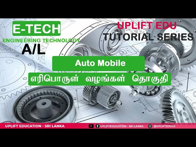 Automobile - Fuel System -  E-Tech | A/L |இயந்திரவியல் -  எரிபொருள் வழங்கள் தொகுதி| Tamil
