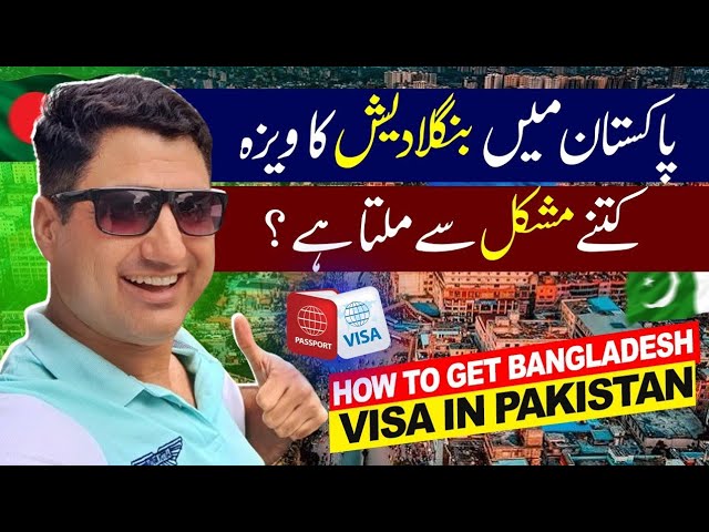 How to Get Bangladesh Visa in Pakistan? Bangladesh Visa in 2024!