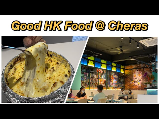We tried 港嘢 Kong Yeah Hong Kong Restaurant At Cheras Traders Square - Pretty Good 👍