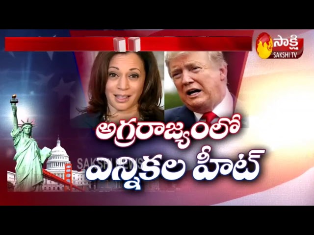 US Presidential Election 2020:Trump vs Biden: Battleground States Emerge for US Election | Sakshi TV