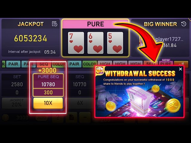 Lucky Loto Jackpot Win 🔴 TEENPATTI Game