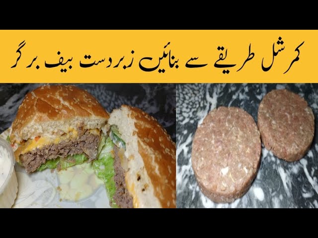 Commercial Beef Burger Recipe By Delicious Mealss